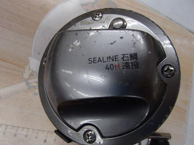 シーライン石鯛 40H遠投