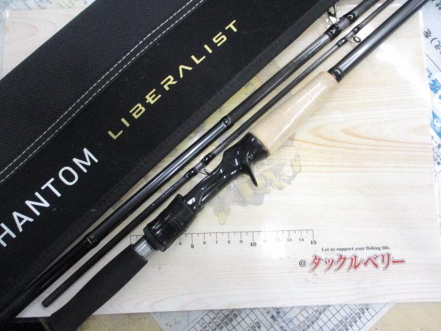ファントムリベラリスト 763M+RSB｜＠ベリーネット 日本最大新品中古