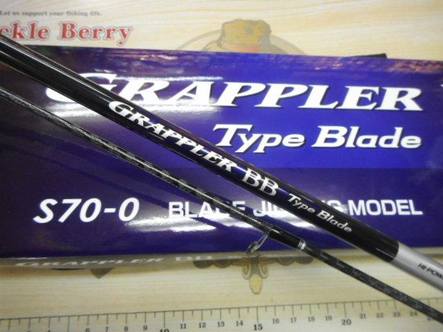 25グラップラーBB タイプブレード S70-0