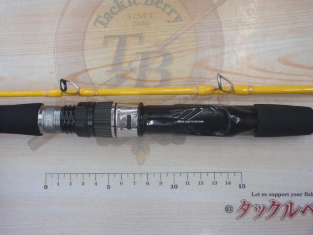 ディーオSPS 80-150・R