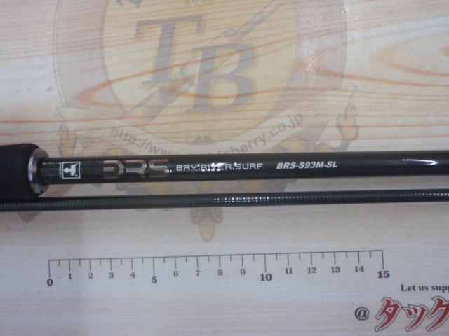 BRS BRS-S93M-SL