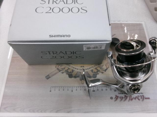 23ストラディック C2000S