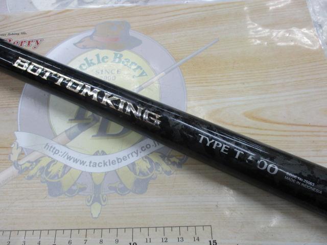 17ボトムキング T500｜＠ベリーネット 日本最大新品中古釣具WEBショップ