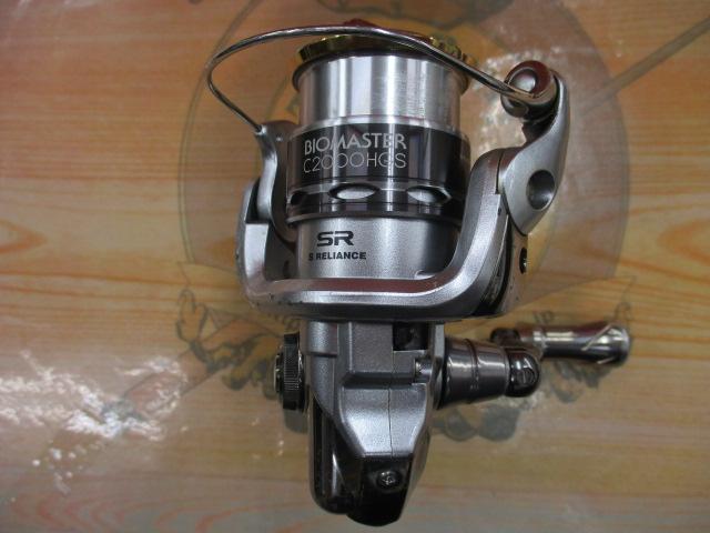 11バイオマスター C2000HGS