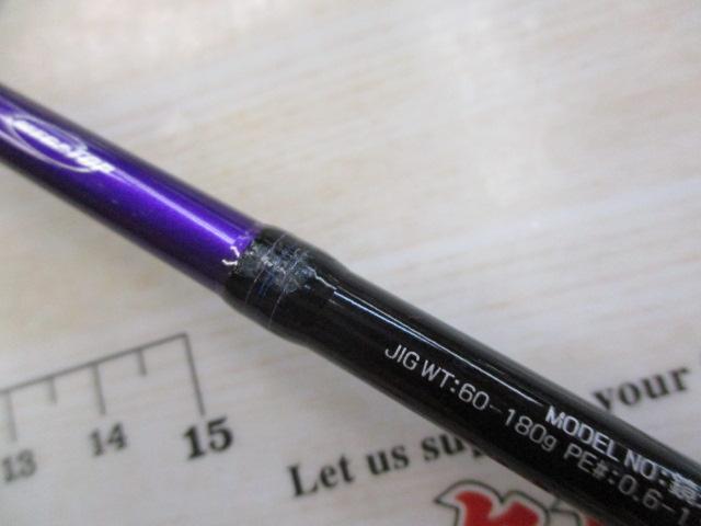 鏡牙エア 63B-2TG