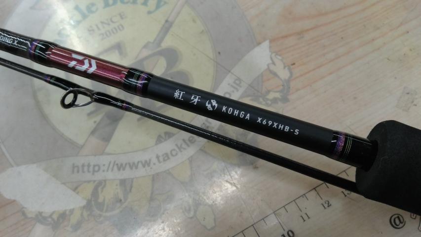 紅牙X 69XHB-S
