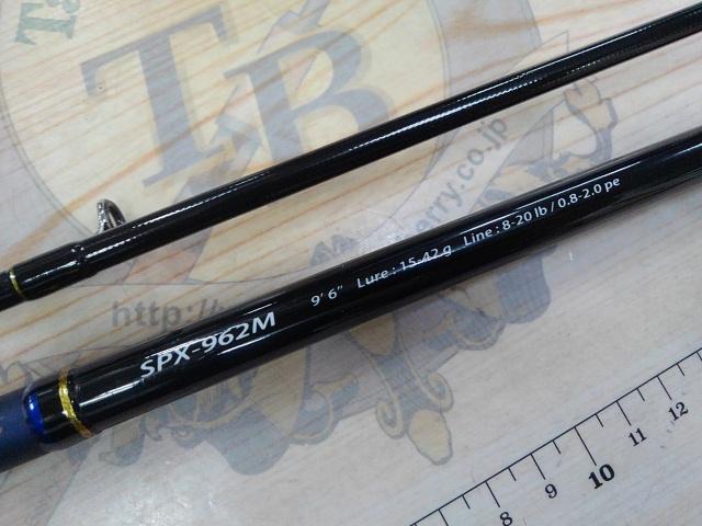 ソルパラ SPX-962M
