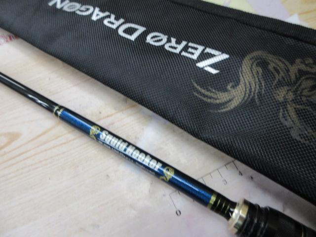 スクイッドフッカー SH593B