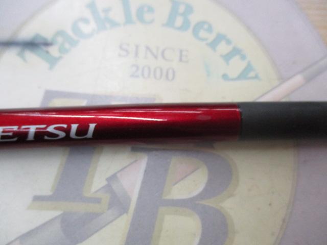 17ゲーム炎月 B610M-S