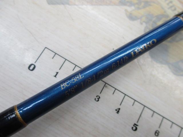 ブルーダー BC-58L｜＠ベリーネット 日本最大新品中古釣具WEBショップ