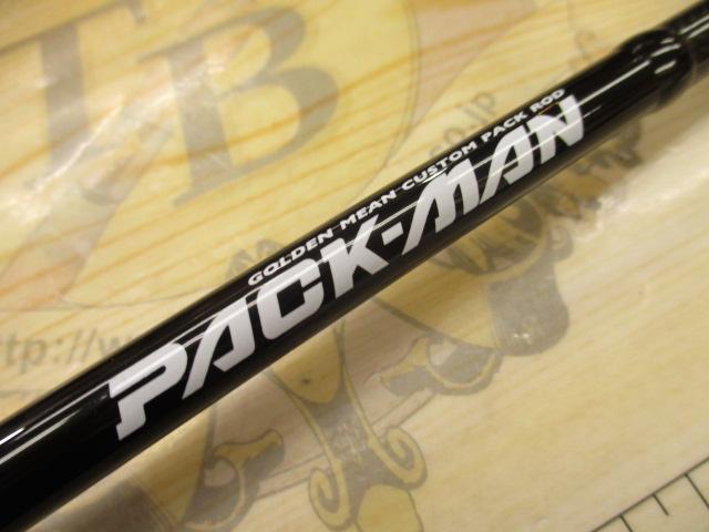 パックマン PMC-610M
