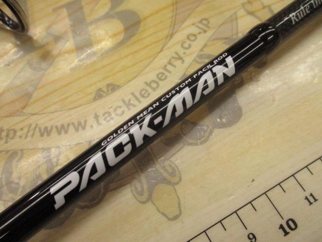 パックマン PMS-610L