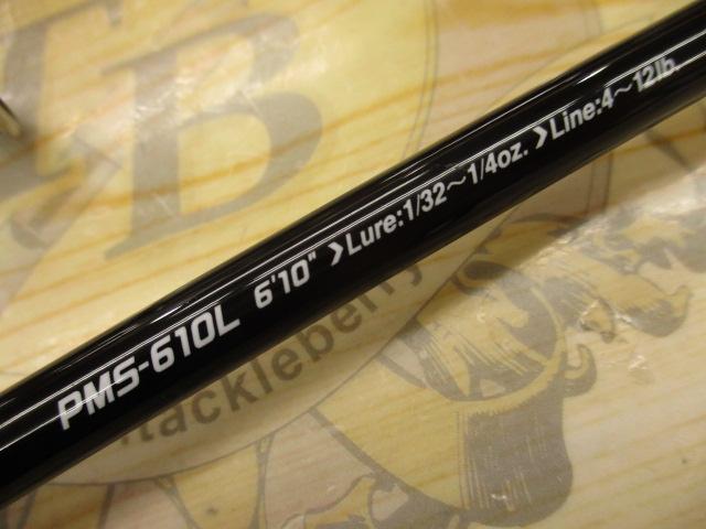 パックマン PMS-610L