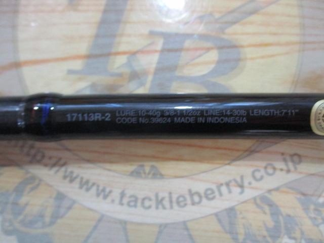 スコーピオン17113R-2｜＠ベリーネット 日本最大新品中古釣具WEBショップ