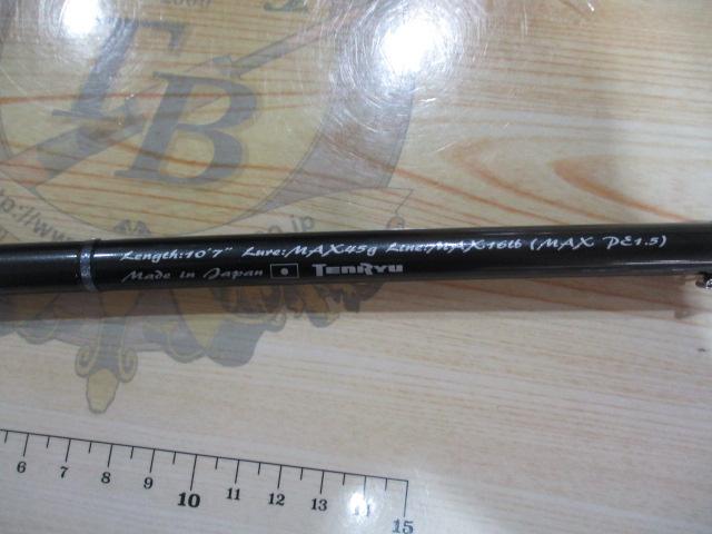 スワット SW1072S-ML