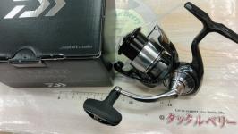 24セルテート LT2500-H