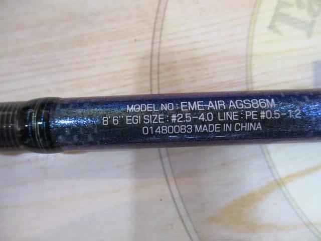 エメラルダスエア AGS86M