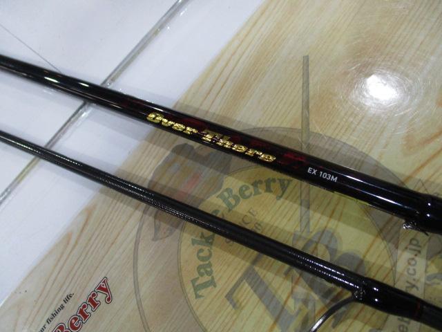 オーバーゼアEX 103M