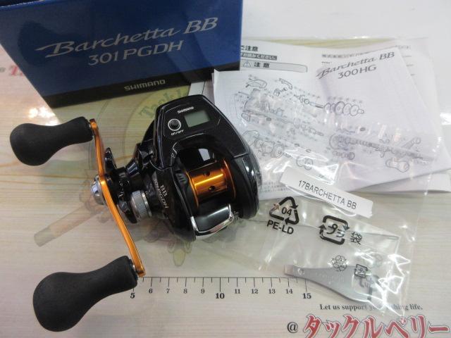 17バルケッタBB 301PGDH｜＠ベリーネット 日本最大新品中古釣具WEBショップ