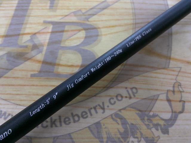 オーシャンアロー セルフィッシュ 597S NANO バーチカルモデル