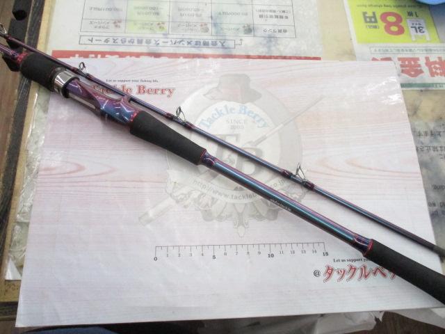 アルバトロスバレット 195M