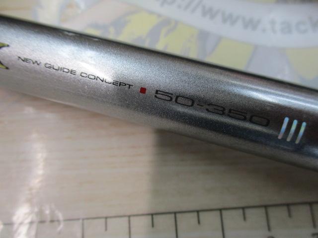 食わせ真鯛X 50-350