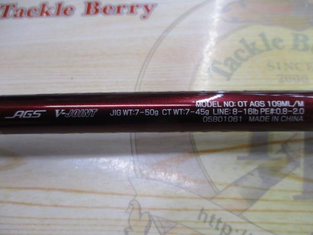 オーバーゼア AGS109ML/M