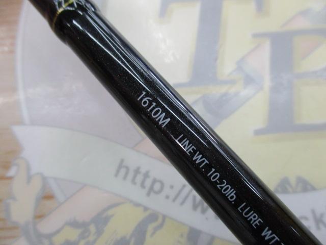 エクスプライド 1610M｜＠ベリーネット 日本最大新品中古釣具WEBショップ