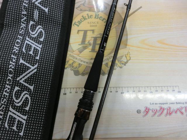 セブンセンスTR MWB-972-TR ミッドウォーター