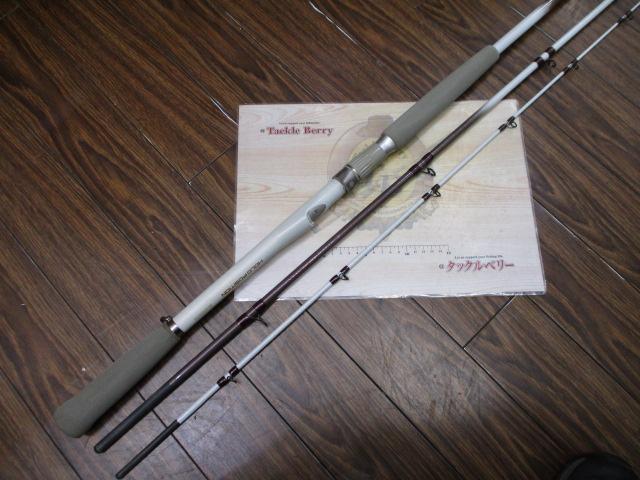 アルゴス マダイスペシャル 50-360
