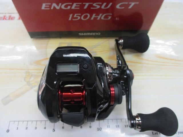 シマノ 　19炎月 CT 150HG 【新品未使用品】 19炎月CT 150HG｜＠ベリーネット 日本最大新品中古釣具WEBショップ