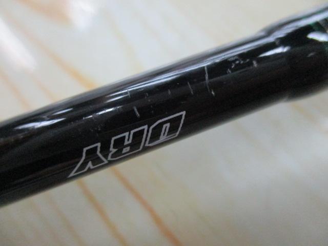 エメラルダスMX IL 86M・N