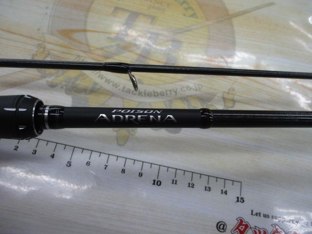 18ポイズンアドレナ 266L-2｜＠ベリーネット 日本最大新品中古釣具WEB