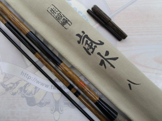 朱紋峰 嵐水 8