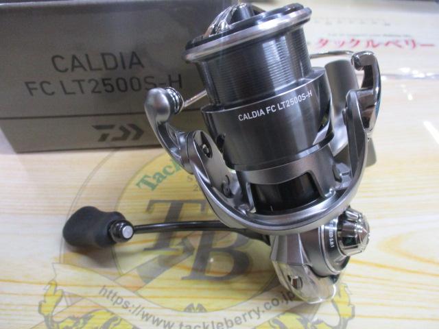 25カルディア FC LT2500S-H｜＠ベリーネット 日本最大新品中古釣具WEB