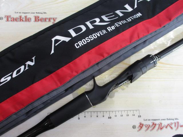 18ポイズンアドレナ 1610M｜＠ベリーネット 日本最大新品中古釣具WEB
