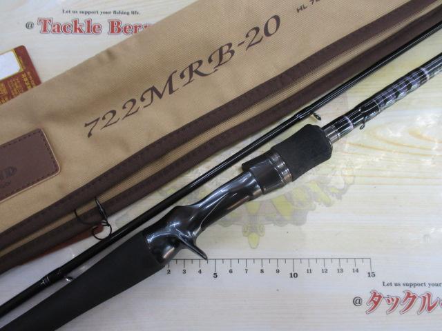 ハートランド HL722MRB-20｜＠ベリーネット 日本最大新品中古釣具WEB