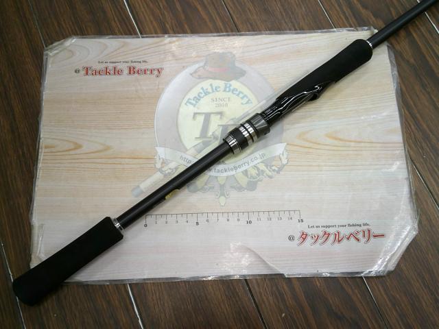 ハードロッカーBB S83ML+