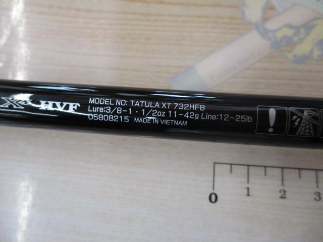 タトゥーラXT 732HFB｜＠ベリーネット 日本最大新品中古釣具WEBショップ