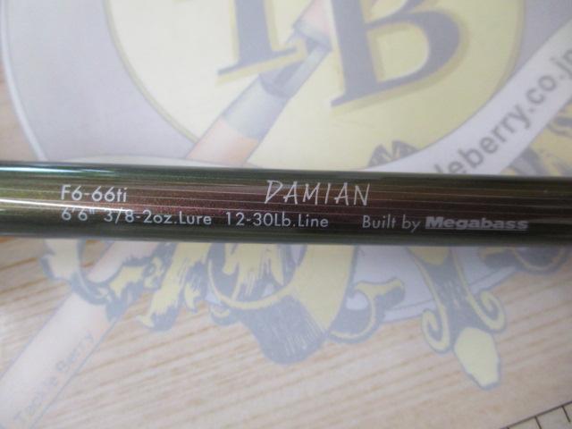 デストロイヤー F6-66ti(エヴォルジオンMX40)TITANIUM SHAFT