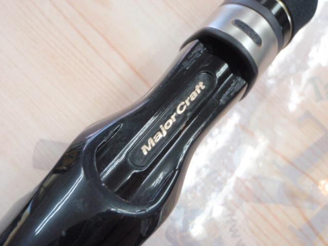 N-ONE NSL-822H/B