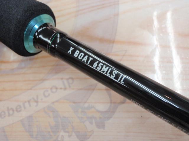 エメラルダスX 65MLS IL BOAT