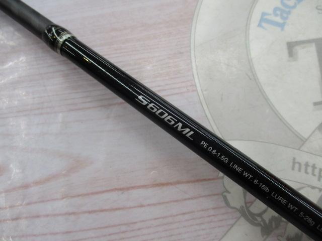 17ディアルーナBS S606ML