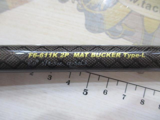 オロチXXX(カイザ) F6-611K 2pcs MAT BUCKER Type-L｜＠ベリーネット
