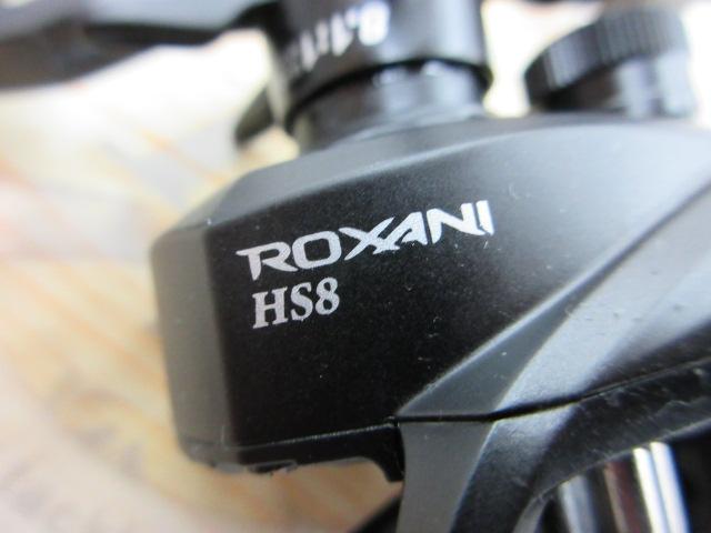 ロキサーニBC HS8