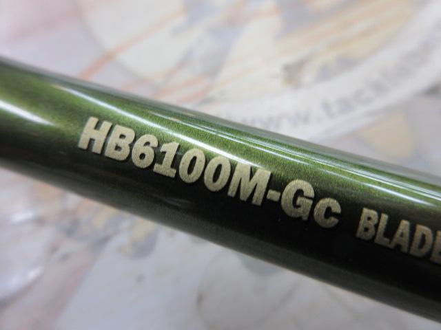 ロードランナーヴォイス HB6100M-Gc ブレードベイトバキューム