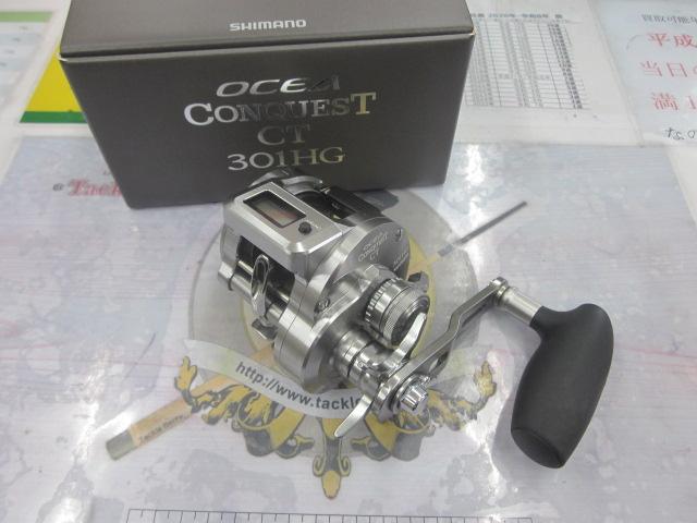 24オシアコンクエストCT 301HG｜＠ベリーネット 日本最大新品中古釣具