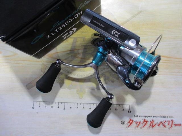 24エメラルダスX LT2500-DH