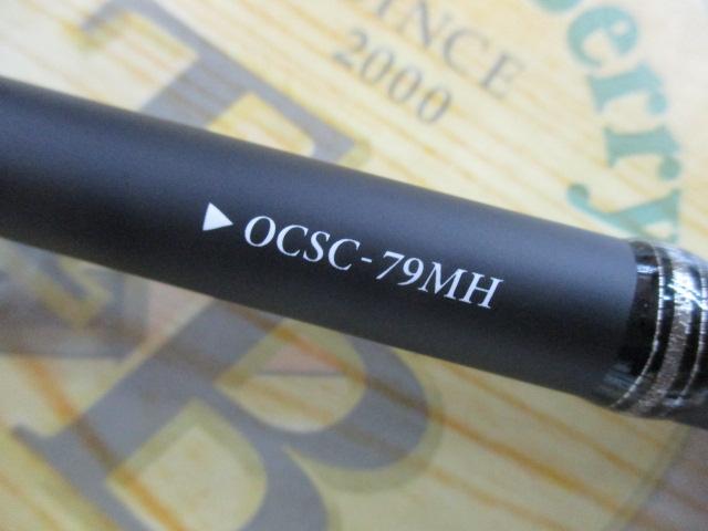 オライオン OCSC-79MH｜＠ベリーネット 日本最大新品中古釣具WEBショップ