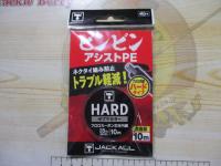 ビンビンアシストPEハード35lbゼブラカラー